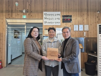 [크기변환]6-3. 동백3동은 '덩거리(주)더원즈'에 지역복지 협력기관 인증 현판을 전달했다.jpg