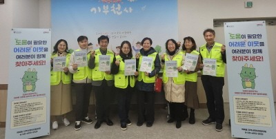 [크기변환]6-1. 역북동 지역사회보장협의체는 위기이웃발굴 캠페인을 진행했다.jpg