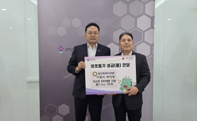 [크기변환]5-2. 수지구에 이창식 용인특례시의회 부의장이 농사지은 쌀을 기탁했다.jpg