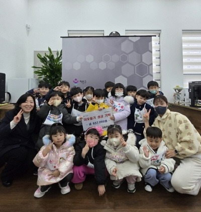 [크기변환]5-3. 유림2동 시립에듀파크어린이집이 이웃돕기 성금을 기탁했다.jpg