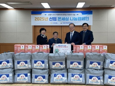 [크기변환]5-7.  풍덕천1동에 수지신협이 이불과 생필품을 기탁했다.jpeg