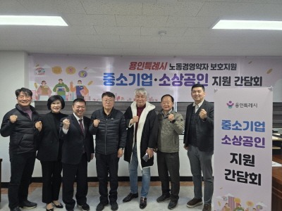 [크기변환][단체사진] 1차 간담회.jpg