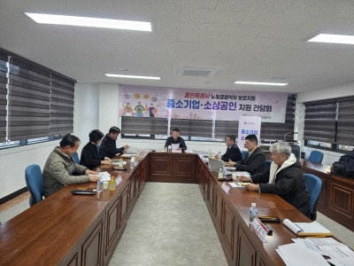 [크기변환][회의사진] 1차 간담회.jpg