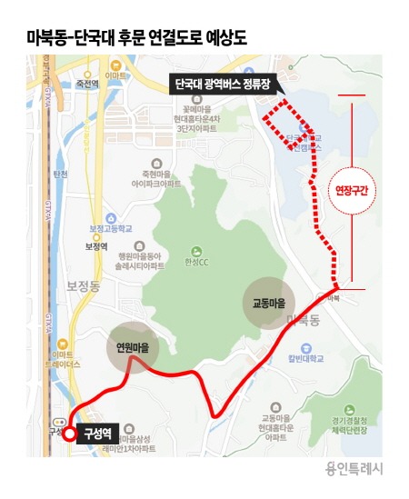 [크기변환]7. 마북동~단국대 후문 연결도로 공사 완료시 502번 단국대 내부 연장 운행 예상 노선도.jpg