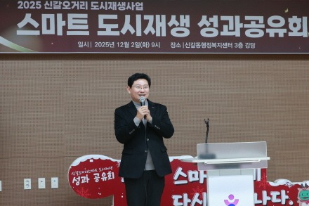 [크기변환]8-1. 이상일 용인특례시장은 2일 신갈오거리 스마트도시재생 성과 보고회에 참석했다.jpg