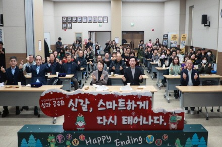 [크기변환]8-2. 이상일 용인특례시장은 2일 신갈오거리 스마트도시재생 성과 보고회에 참석했다.jpg