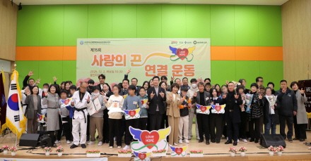 [크기변환]9-3. 이상일 용인특례시장이 용인다움학교에서 열린 '제15회 사랑의 끈 연결운동'에 참석했다..jpg