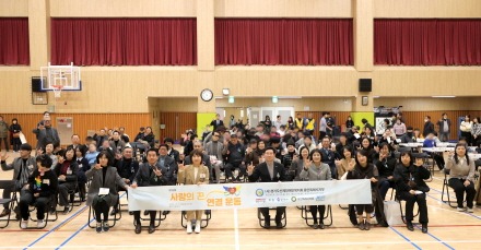 [크기변환]9-1. 이상일 용인특례시장이 용인다움학교에서 열린 '제15회 사랑의 끈 연결운동'에 참석했다..jpg