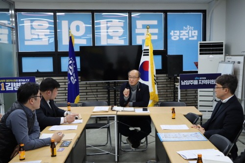 [크기변환]251203 김동영 의원, 강동하남남양주선 적기 개통 위한 ‘소통의 장’ 마련(1).jpg