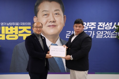 [크기변환]251203 김동영 의원, 강동하남남양주선 적기 개통 위한 ‘소통의 장’ 마련(2).jpg