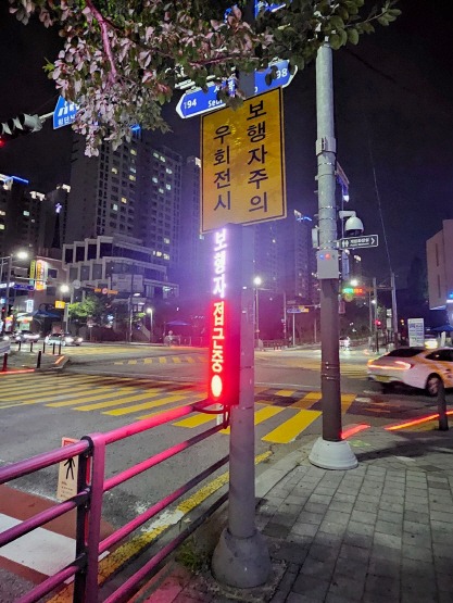 [크기변환]4-1. 수지구 성서초 인근 AI기반 보행자 안전시스템 설치.jpg