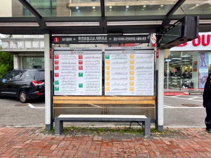 [크기변환]4-2. 승강장 노후 시설 개선.jpg