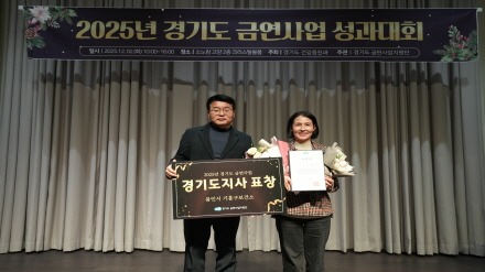 [크기변환]5. 용인특례시 기흥구보건소는 경기도 금연사업 평가에서 우수기관으로 선정됐다.jpg