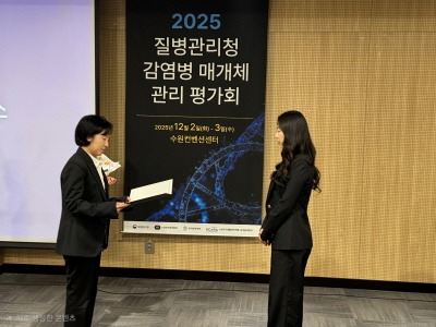 [크기변환]2. 용인특례시 수지구보건소는 '2025년 감염병 매개체 방제 유공' 표창을 수상했다.jpg