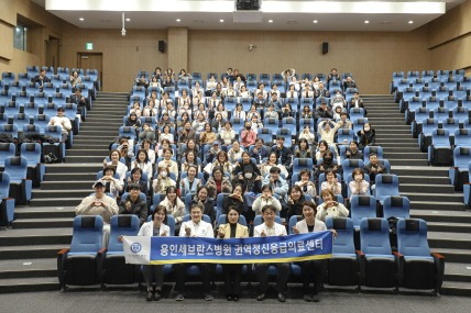 [크기변환][사진 1] 연세대학교 용인세브란스병원, 권역정신응급의료센터 사업경과 보고회 개최.jpg