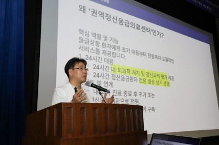[크기변환][사진 2] 연세대학교 용인세브란스병원, 권역정신응급의료센터 사업경과 보고회 개최.jpg
