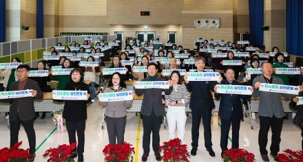 [크기변환]6-2. 이상일 용인특례시장은 4일 '2025년 생활개선회원 한마음교육'에 참석해 탄소중립 퍼포먼스에 참여했다.jpg