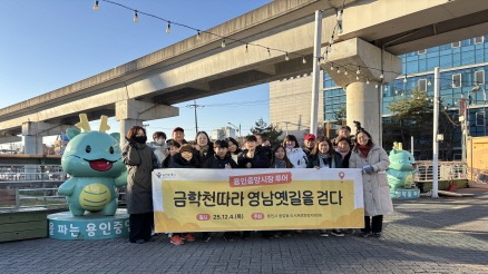 [크기변환]1-1. 용인특례시가 마련한 '시장 문화를 기획하다' 프로그램 참여자들의 모습.jpg