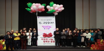 [크기변환]1-2. 이상일 용인특례시장이 5일 ‘기흥노인복지관 자원봉사자·후원자 감사 행사에서 관계자들과 기념사진 촬영을 하고 있다..jpg