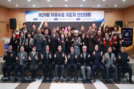 [크기변환]2-3. 이상일 용인특례시장은 5일 '제29회 자유수호지도자 전진대회'에 참석했다.jpg