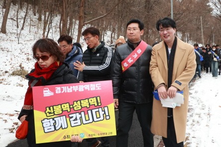 [크기변환]3-2. 이상일 용인특례시장은 6일 오전 수지구 성복동 일대에서 수지연대 주관으로 열린 ‘경기남부광역철도 조기 착공 촉구 걷기대회’에 참석했다..jpg