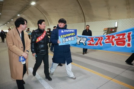 [크기변환]3-3. 이상일 용인특례시장은 6일 오전 수지구 성복동 일대에서 수지연대 주관으로 열린 ‘경기남부광역철도 조기 착공 촉구 걷기대회’에 참석했다..jpg
