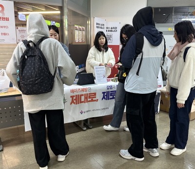 [크기변환]3. 용인특례시는 '세계 에이즈의 날'을 맞아 예방 캠페인 진행했다.jpg