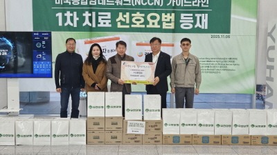 [크기변환]3. 유한양행은 4일 기흥동에 취약계층을 위해 생필품 선물세트 50상자를 전달했다..jpg