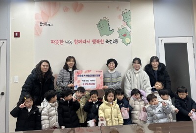 [크기변환]4. 죽전사임당 어린이집 김미숙 원장과 원생들이 3일 수지구 죽전2동에 성금 50만원을 기탁했다..jpeg
