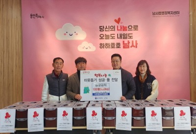 [크기변환]5. 한원컨트리클럽(대표 김인식)은 4일 취약계층을 위한 김치 100통(400kg)을 남사읍에 기탁했다..jpg