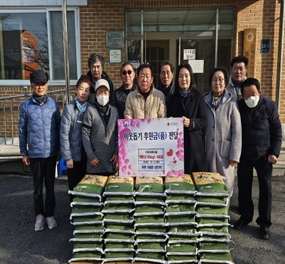 [크기변환]12. 모현 오일장 상인회는 연말 소외된 이웃을 위해 백미 10kg 40포를 기탁했다..jpg
