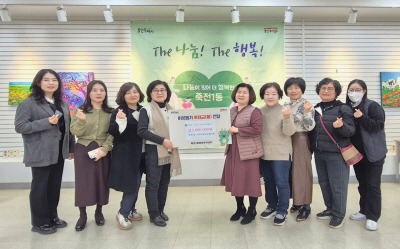 [크기변환]16. 죽전1동지역사회보장협의체는 2025년 사랑의 열차 이어달리기 운동의 하나로 성금 300만원을 기부했다..JPG