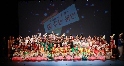 [크기변환]5-1. 이상일 용인특례시장이 6일 용인시평생학습관 큰어울마당에서 열린 ‘용인시무용아카데미 작품발표회’에서 수강생들과 기념사진 촬영을 하고 있다..jpg