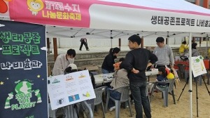 [크기변환]1회기 사진.jpg