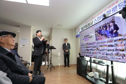 [크기변환]4-3. 이상일 용인특례시장이 9일 ‘스마트 경로당 개소식’에 참석해 인사말을 하고 있다..JPG
