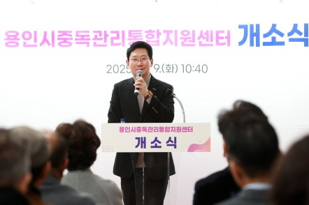 [크기변환]5-1. 이상일 용인특례시장은 9일 중독관리 통합지원센터 개소식에 참석했다.jpg
