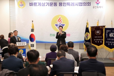 [크기변환]8-1. 이상일 용인특례시장은 9일 바르게살기운동 용인특례시협의회 '2025년 회원대회·송년의 밤'에 참석했다.JPG