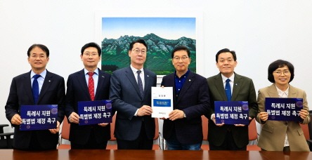 [크기변환]11-2. 이상일 용인특례시장(왼쪽 두번째)은 이동환 고양특례시장(왼쪽 첫번째), 정명근 화성특례시장(왼쪽 세번째), 이재준 수원특례시장(오른쪽 두번째), 창원특례시 자치행정국장(오른쪽 첫번째)과 함께 10일 국회 행정안전위원회 신정훈 위원장(오른쪽 세번째) 등과의 간담회를 열어 특례시 법적 지위 부여를 촉구했다.jpg