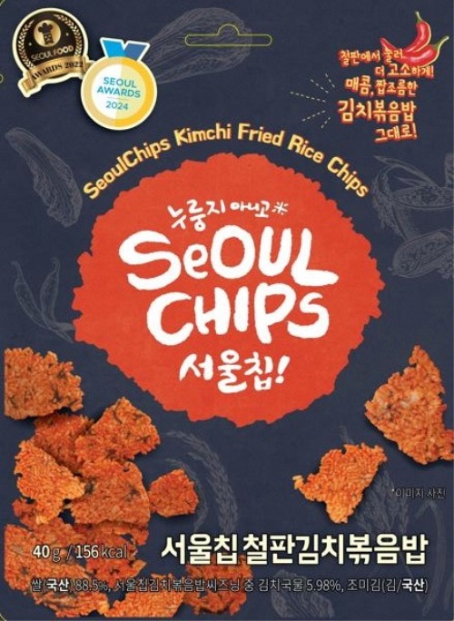 [크기변환]서울칩 김치철판볶음밥.jpg