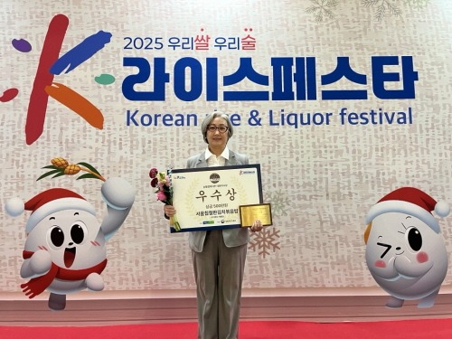 [크기변환]쌀가공비조리우수상_한희원 대표.jpg