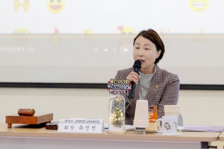 [크기변환]20251211 용인특례시의회 유진선 의장, 경기도시‧군의회의장 남부권협의회 제57차 정례회의 참석(3).jpg