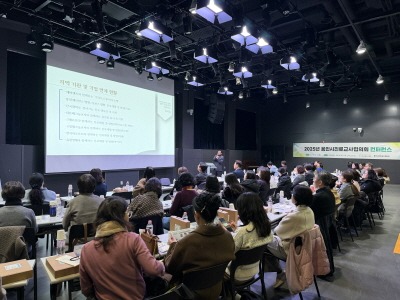 [크기변환]2025년 성과 공유 및 2026년 계획 안내.jpg