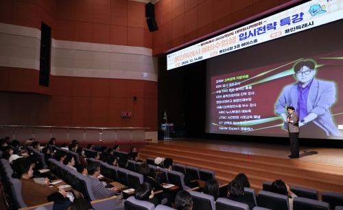 [크기변환]7-2. 14일 용인특례시청에서 ‘용인특례시 2026학년도 하반기 대학입시 박람회’가 열렸다.jpg