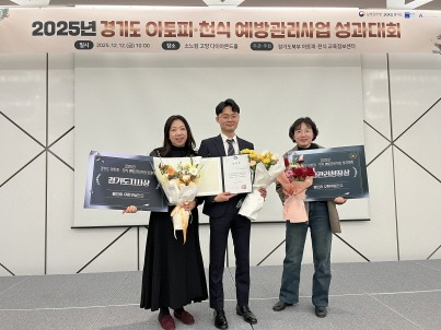 [크기변환]1. 수지구보건소는 ‘2025년 아토피·천식 예방관리사업 성과대회’에서 4년 연속 우수기관으로 선정됐다.jpg