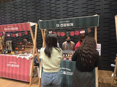 [크기변환]4-2. 용인특례시 청년자활 브랜드 '더 건강하개'가 'HD현대 1% 나눔재단'이 주최한 플리마켓에 참여했다..jpg