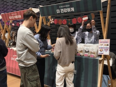 [크기변환]4-3. 용인특례시 청년자활 브랜드 '더 건강하개'가 'HD현대 1% 나눔재단'이 주최한 플리마켓에 참여했다..jpg