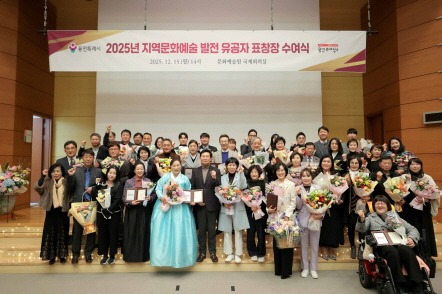 [크기변환]7-3. 이상일 용인특례시장은 15일 '2025년 지역 문화예술 발전 유공자 표창장 수여식'에 참석했다.JPG