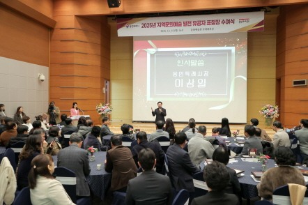 [크기변환]7-1. 이상일 용인특례시장은 15일 '2025년 지역 문화예술 발전 유공자 표창장 수여식'에 참석했다.JPG