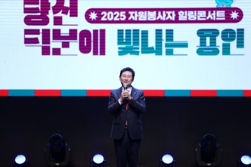 [크기변환]7-1. 16일 포은아트홀에서 열린 '2025 자원봉사자 힐링콘서트'에서 축사를 하고 있는 이상일 용인특례시장.JPG