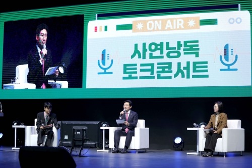 [크기변환]7-2. 16일 포은아트홀에서 열린 '2025 자원봉사자 힐링콘서트'.JPG